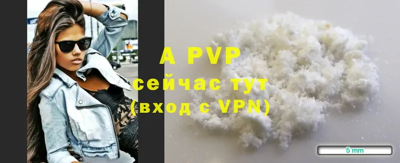 Alpha-PVP крисы CK Верхний Тагил