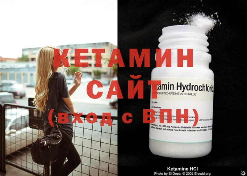 КЕТАМИН ketamine  закладки  МЕГА ссылка  Верхний Тагил 