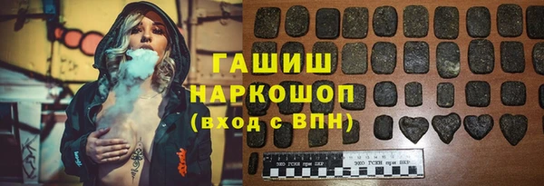 ПСИЛОЦИБИНОВЫЕ ГРИБЫ Белокуриха