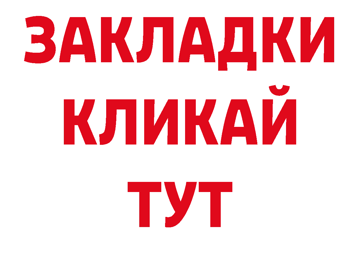 Кодеиновый сироп Lean напиток Lean (лин) ССЫЛКА маркетплейс hydra Верхний Тагил