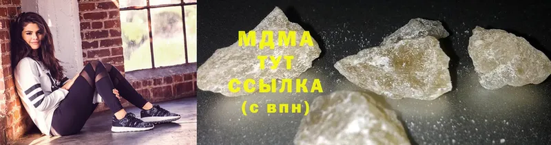 купить наркотик  KRAKEN ссылка  MDMA crystal  Верхний Тагил 