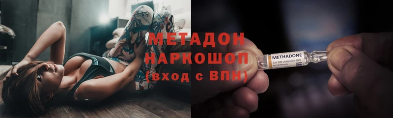 сколько стоит  Верхний Тагил  мега ссылки  Метадон VHQ 