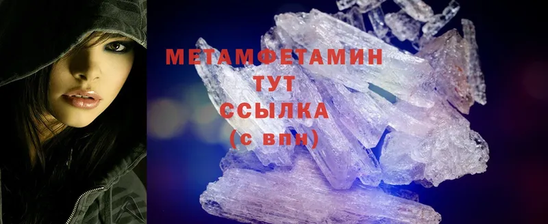 МЕТАМФЕТАМИН витя  mega маркетплейс  Верхний Тагил 